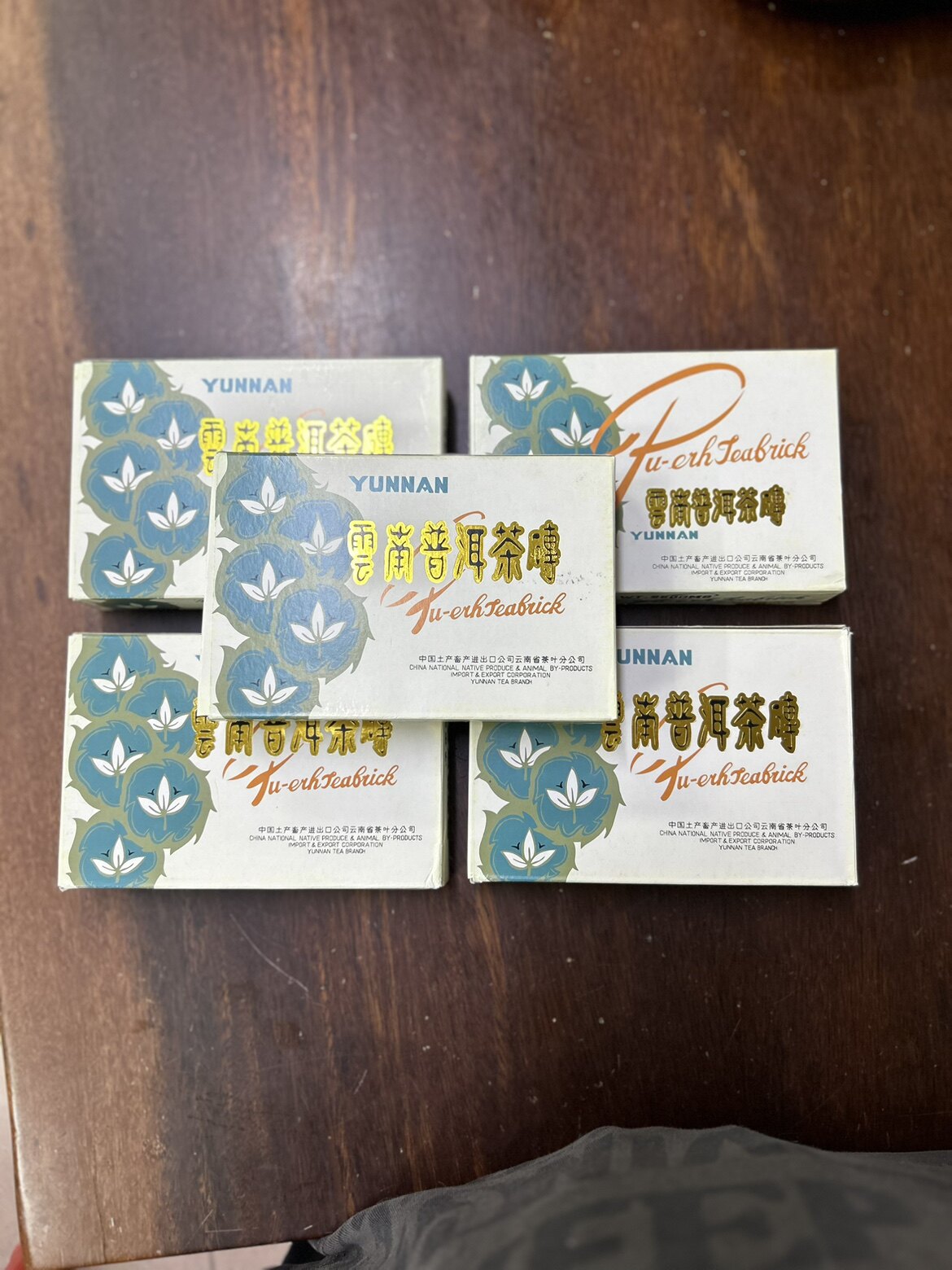 熟茶 92年钉底版7581-五朵金花 陈味浓厚 参香满满250克/盒