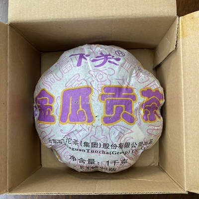 2011年2斤装金瓜贡沱茶 纯金芽料 干仓 转化姣好 茶气高香 回甘烈