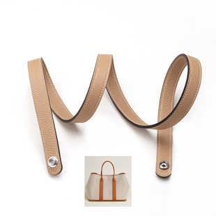 2.0CM 巴黎名匠适用H家花园包真皮肩带Garden Party改造单肩斜挎