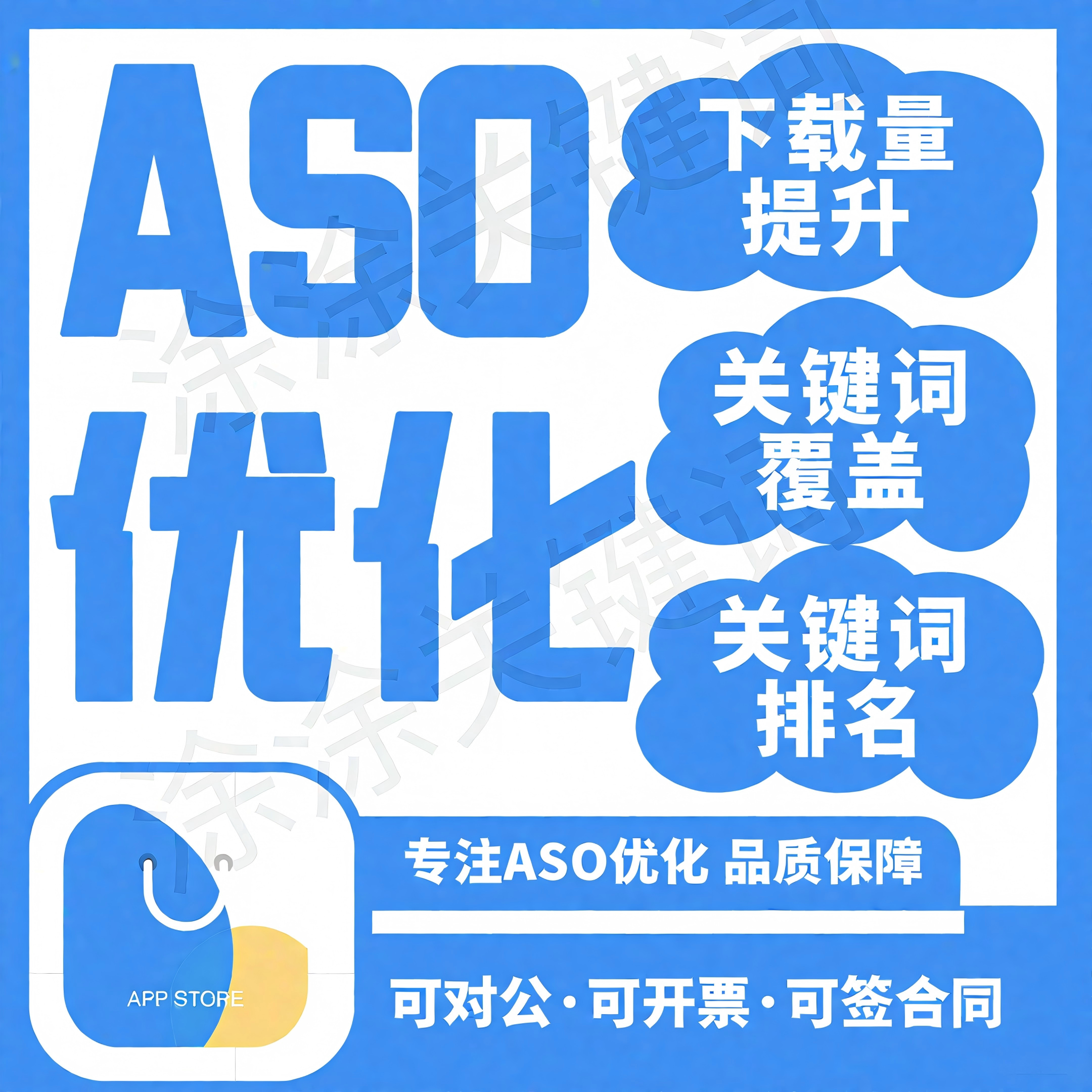 vivo应用|ASO真人积分墙企业形象VI设计