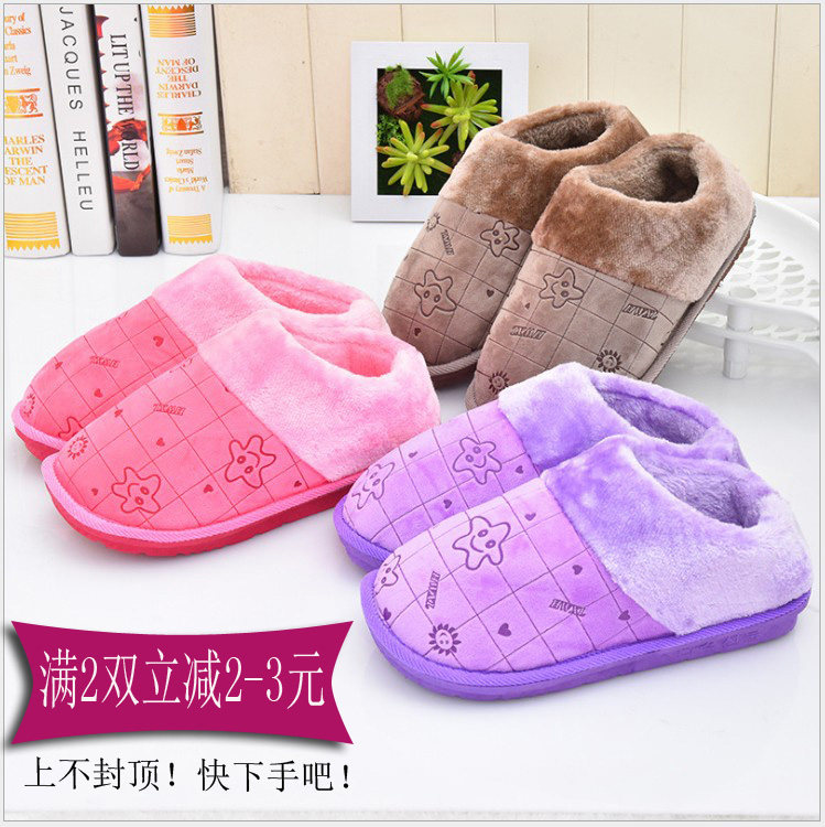 Chaussons enfants en autre pour hiver - semelle vulcanisation - Ref 1010543 Image 1