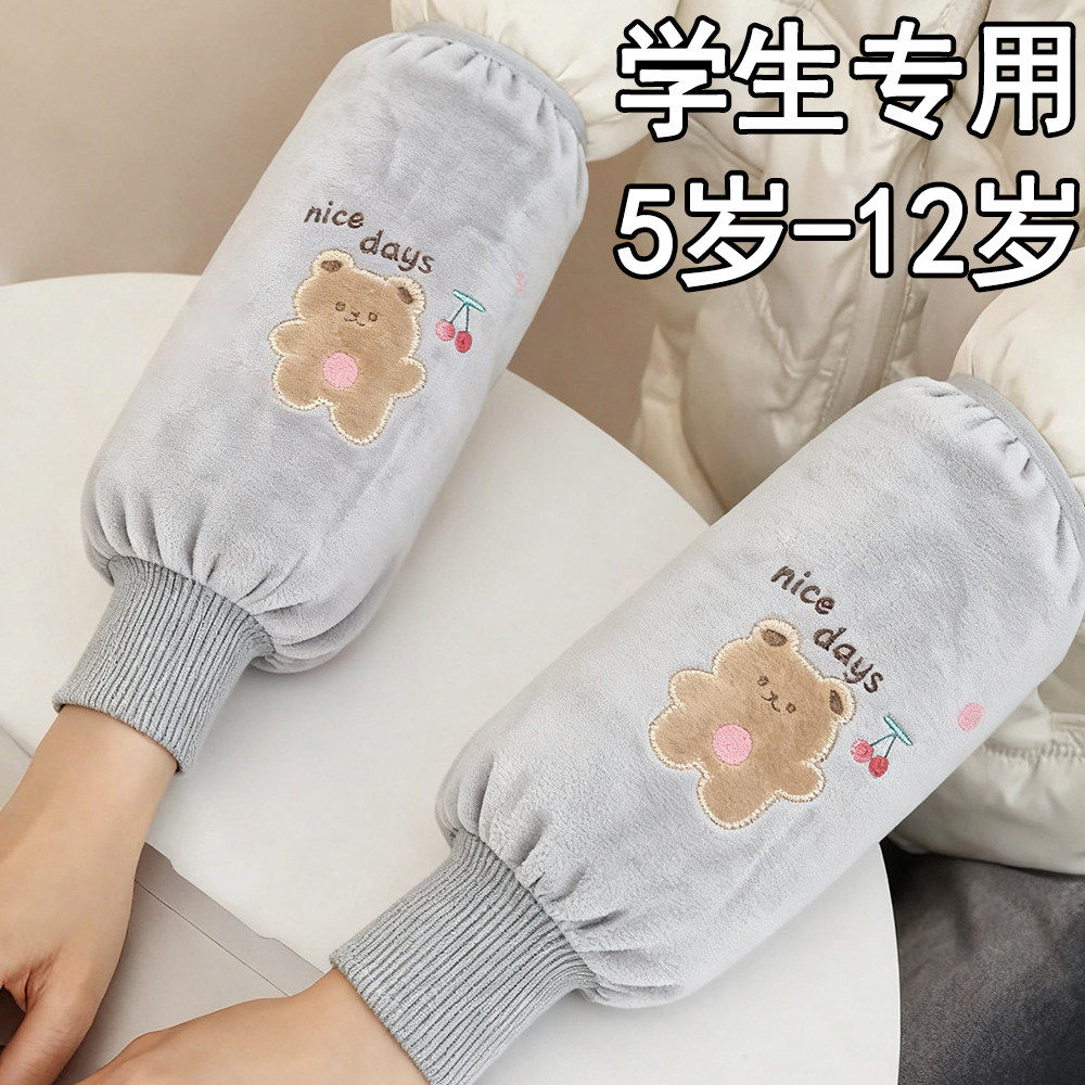 冬季袖套儿童5-12岁中大童防污耐脏套袖可爱卡通男孩护袖女童手袖