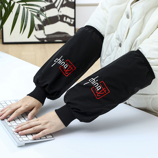 冬季袖套男士工作防污套袖长款潮流时尚新款护袖耐脏耐磨手袖子套