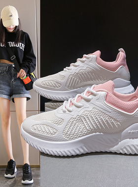 女鞋跑步鞋春夏低帮飞织网布面轻便透气休闲运动鞋小白鞋时尚网跑