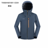 C03X 户外防风防水外套TABBAN81001 探路者单层冲锋衣男款 2025新款