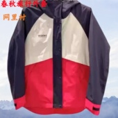 探路者红色学生休闲春秋户外薄款 网里衬旅行外套男TAEEAM81625