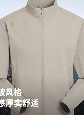 探路者2026春夏新款单层软壳男式立领外套TAEEAO81507-G01X