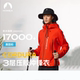 探路者单层冲锋衣 N27全天候硬壳3层全压胶专业登山服TABBAN81074