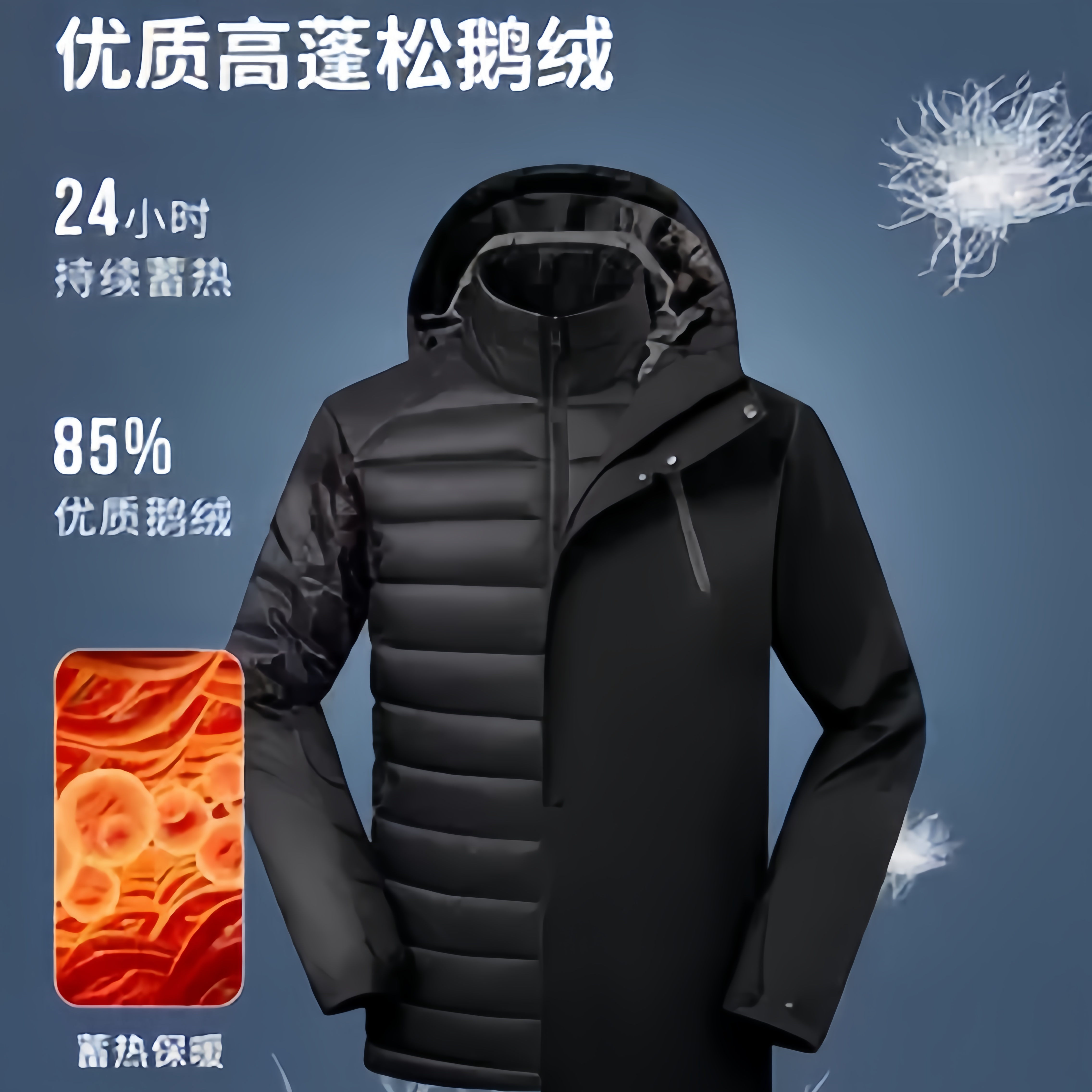 探路者拒水防寒鹅绒冲锋衣