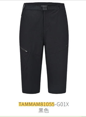 探路者速干裤男裤夏季户外旅行中裤五分裤TAMMAM81055-G01X黑色