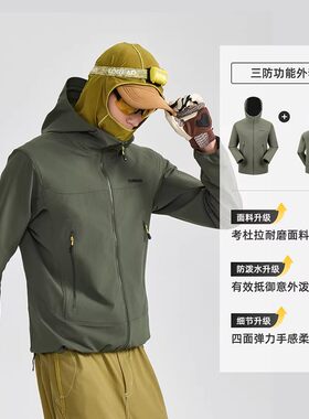 探路者男春秋薄款防风软壳外套