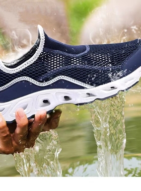 探路者溯溪鞋男鞋TFEK81921夏户外一脚蹬休闲网鞋轻便旅游运动鞋