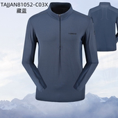 G01X黑 TAJJAN81052 探路者长袖 T恤男小立领春秋速干功能t恤套头衫