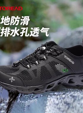 探路者男夏网面防滑透气溯溪鞋