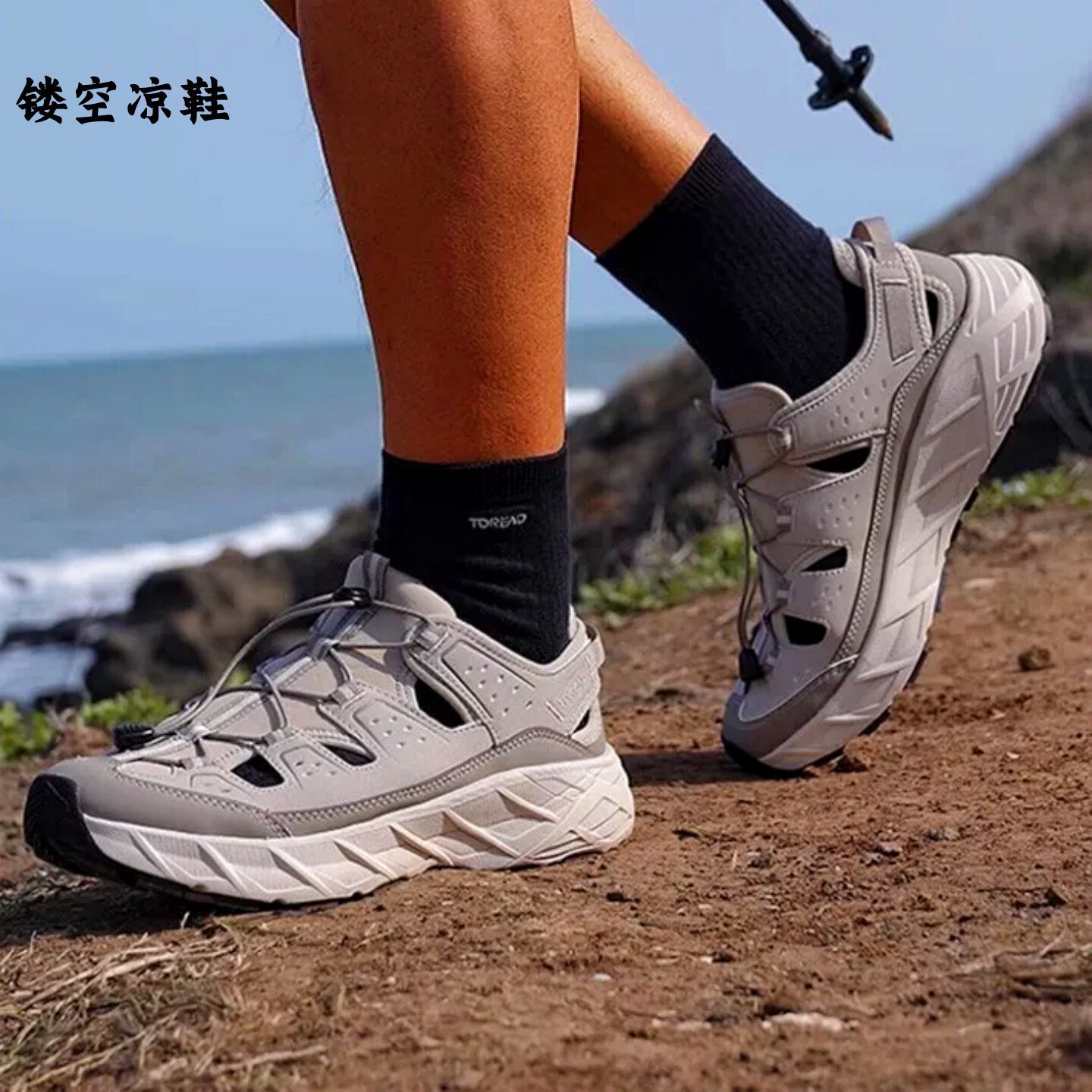 探路者女鞋镂空凉鞋夏季户外登山运动透气防滑徒步鞋TFAABN82783