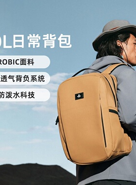探路者双肩背包男女30升户外旅行日常上班电脑包书包TEBBBN90771