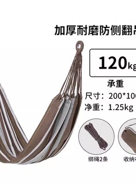 探路者吊床TENNBK90773帆布条纹成人儿童潮流防侧翻耐磨粗布秋千