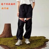 男女情侣裤 两节裤 春夏户外速干工装 可拆卸成短裤 长裤 探路者两截裤