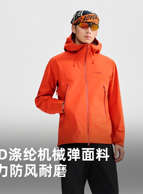 探路者3L单层冲锋衣男TABBBO80780-AG9X户外2026春夏新防风外套女