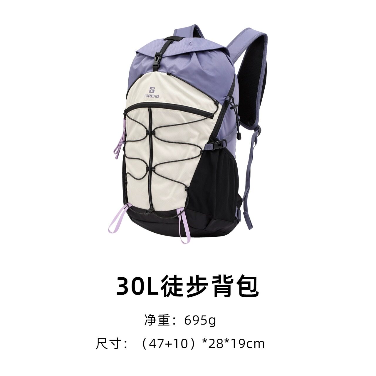 探路者反光条个性户外旅行双肩包图片