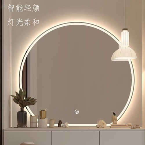 网红智能镜异形半圆发光梳妆洗漱台挂墙式卫生间带灯led浴室镜子