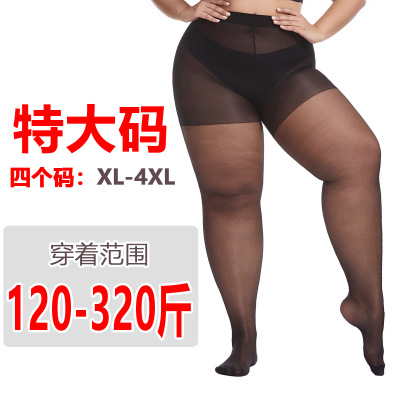 40D春夏秋薄款丝袜女300斤不加档连裤袜欧美4XL大码打底裤