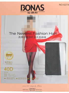 春夏宝娜斯 40D高弹耐穿加肥加大连裤袜 不易破丝袜627X
