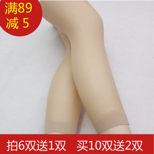 打底裤 薄款 超薄包芯丝加裆肤色黑丝隐形丝袜舒服 袜女夏 浪莎9分裤