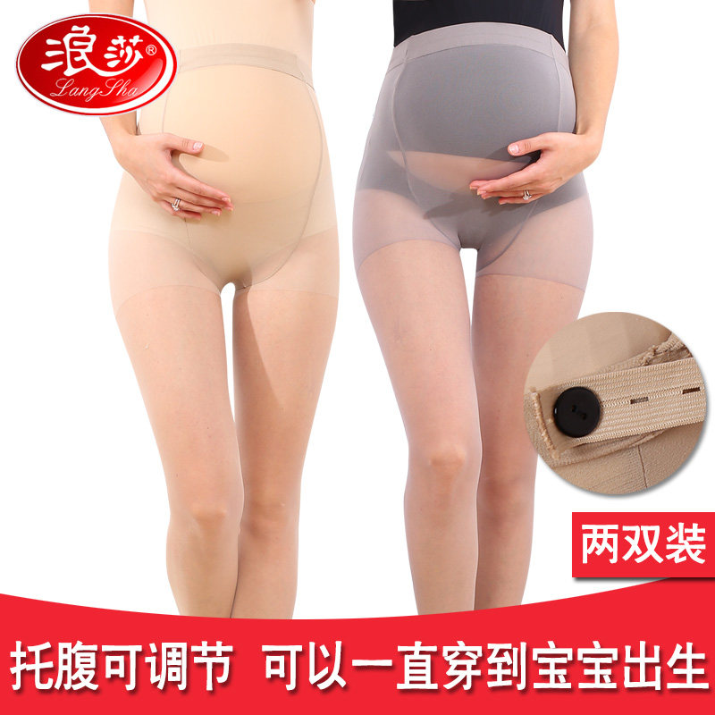 浪莎薄款夏季托腹可调节孕妇丝袜