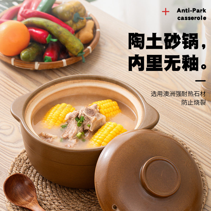 平定无釉陶瓷平锅家用燃气煲汤锅耐高温干烧不裂无涂层老式土砂锅