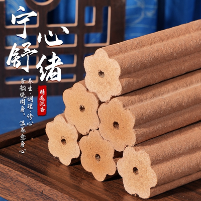 锦香月沉香艾灸安神助眠