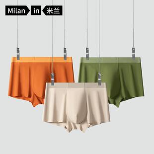 中山市瑞奇服饰有限公司2025米兰新款10桑蚕丝抗菌男士内裤 纯棉