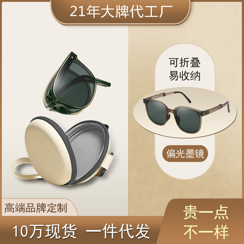 珍视光学折叠墨镜高品质tr偏光防晒男女防紫外线太阳眼镜墨
