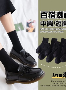 诸暨市麦琪针织有限公司黑色袜女中筒袜ins潮韩版春秋堆堆长袜子