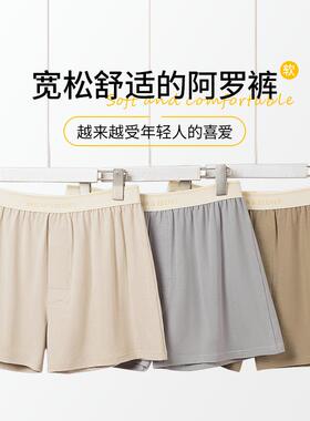 中山市瑞奇服饰有限公司2026米兰新款大码宽松版男士阿罗裤居家纯
