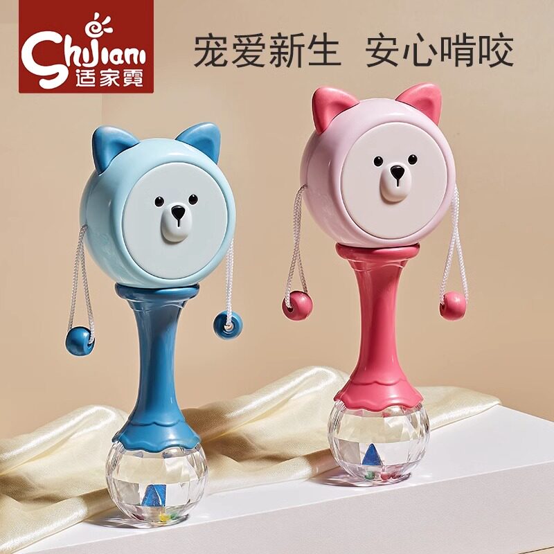 婴儿玩具0-1岁牙胶拨浪鼓3-摇铃