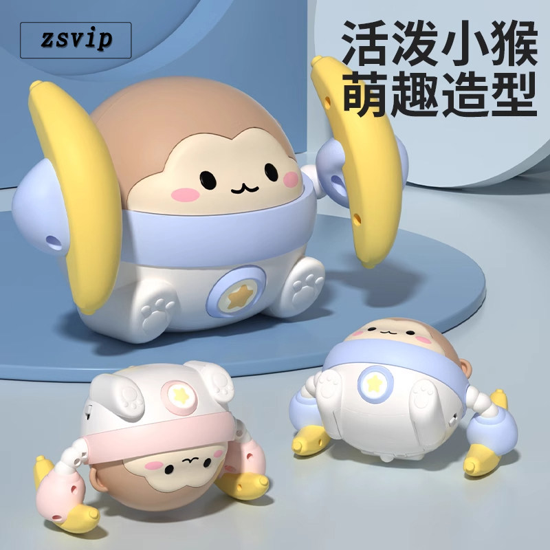 婴儿玩具0-1岁抬头练习益智儿童3-6个月宝宝爬行练习音乐翻滚猴子