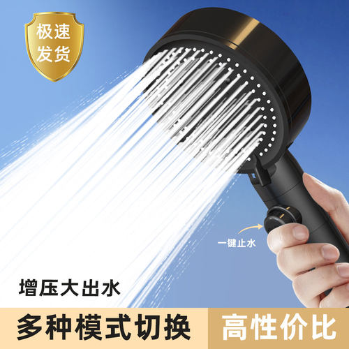 增压沐浴莲蓬头套装花洒喷头淋浴