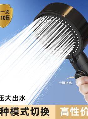 增压淋浴花洒手喷家用沐浴室洗澡热水器浴霸莲蓬喷头加压软管套装