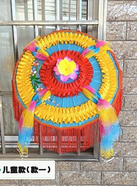 儿童款秧歌花伞扭秧歌伞舞蹈伞旗袍走秀伞表演伞广场舞伞跳舞伞