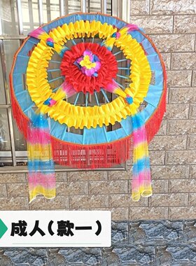 陕北新款秧歌花伞舞蹈道具伞跳舞健身手拿秧歌花伞影视演出道具