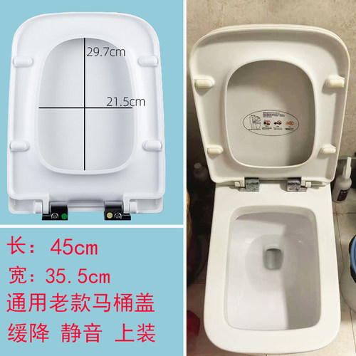 通用赛唯雅马桶盖老款金属底座盖板缓降静音适配辉煌卫浴坐厕盖子
