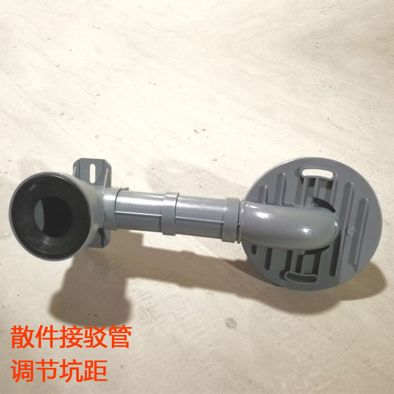 通用益高卫浴座便器移位器调节坑距原装接驳管散件排污管300-450