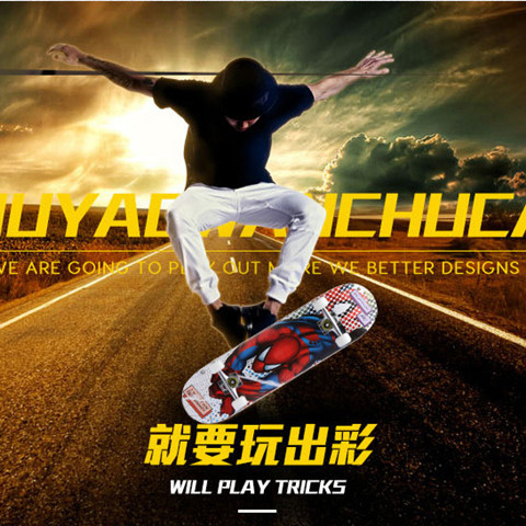 Skate pour homme femme enfant      - Ref 2598529 Image 3