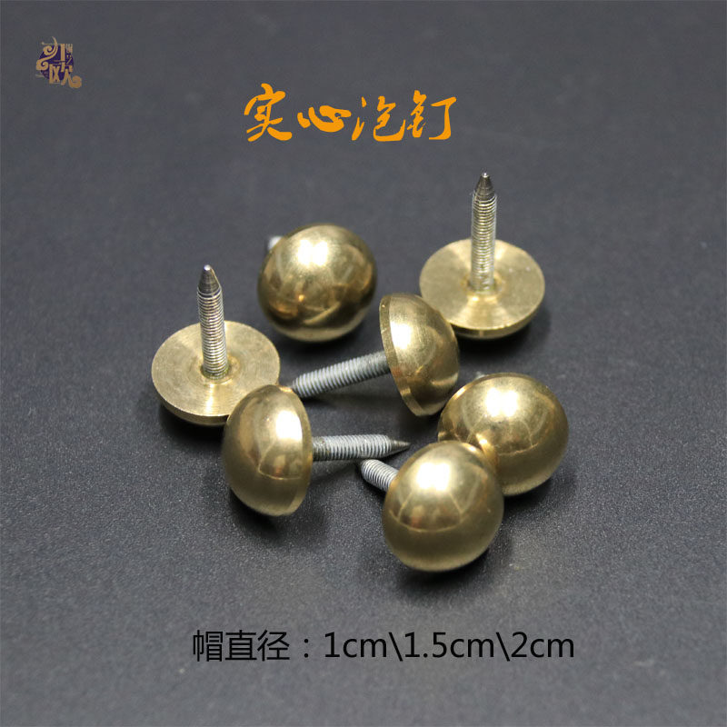 中式古典风明清家具全铜大门鼓钉