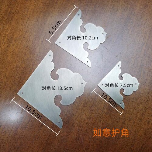 热销箱子柜门护角纯铜木箱包角家具角码包边角花10.5cm