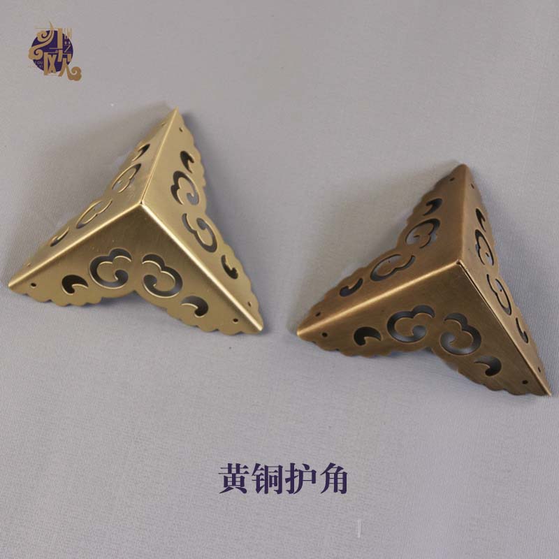 热销仿古中式铜配件角码家具纯铜包角樟木箱角花金属65护角木箱