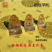 热销十字绣画相框上墙壁装 饰挂钩创意带勾大中小玄关正品 平纯铜托