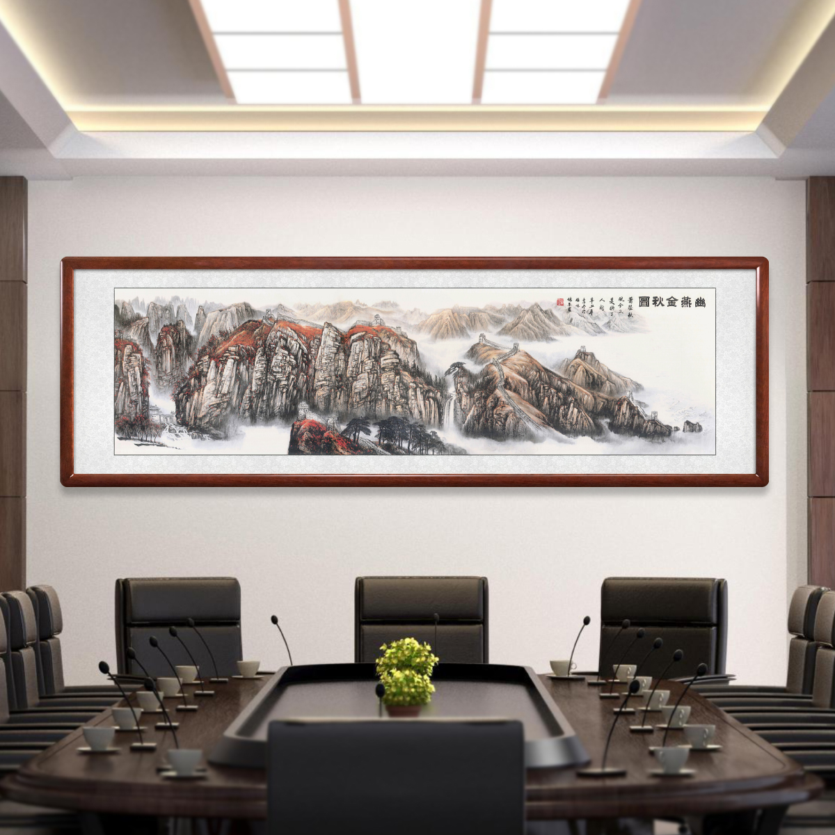 幽燕金秋图山水画荣宝林