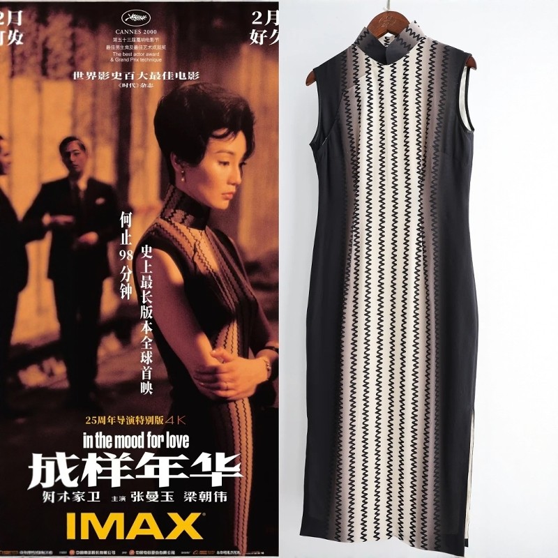 高级定制花样年华咖色高领真丝旗袍女港风中长款修身夏中式连衣裙